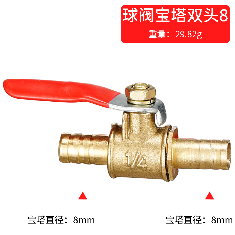 Compression Fitting Brass - Шаровой кран с красной ручкой, малый,